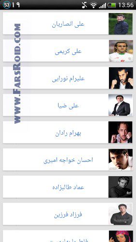 نرم افزار چالش سطل یخ نسخه ی برای اندروید – 아이스버킷챌린지 앱 안드로이드 버전 1.1 1