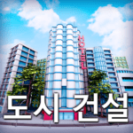city island 2 building story logo
