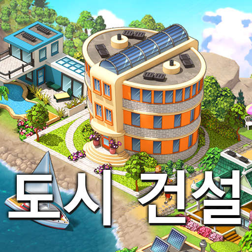 city island 5 android logo