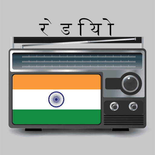 FM Radio India all stations - FM 라디오 인도 모든 방송국 3.1.2 1 fm radio india logo
