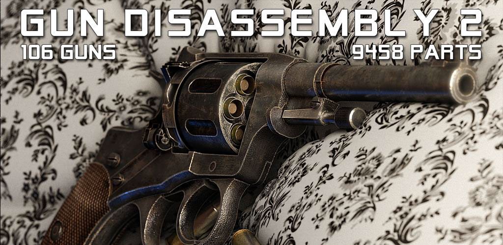 Gun Disassembly 2 - 총 분해 2 14.0.1 1 gun disassembly 2 android logo