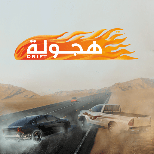 هجولة - 헤줄라 3.6.6 버그판 1 hajwala drift logo