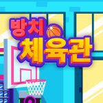 idle gym sports logo