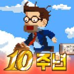 infinite stairs android games logo