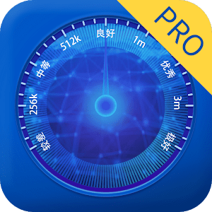 Internet Speed Test Pro - 인터넷 속도 테스트 프로 (프로) 1.04 1 internet speed test pro android logo