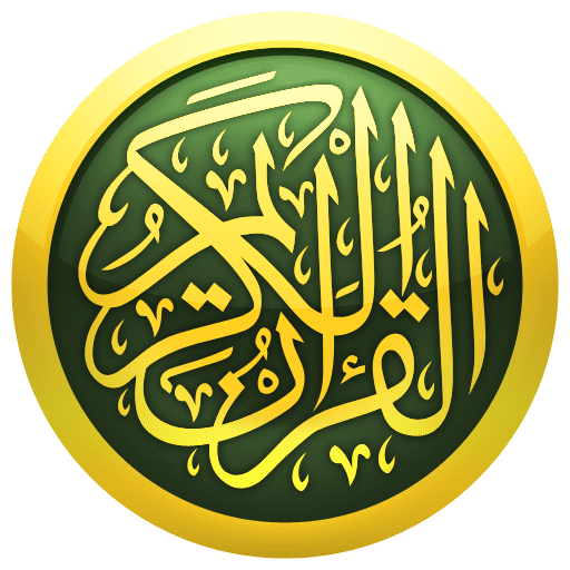 iQuran – القران الكريم - 아이쿠란 (프로) 2.7.4 1 iquran android logo