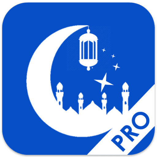 Islamic Pro - 이슬람 프로 (프로) 2.0.6 1 islamic pro logo