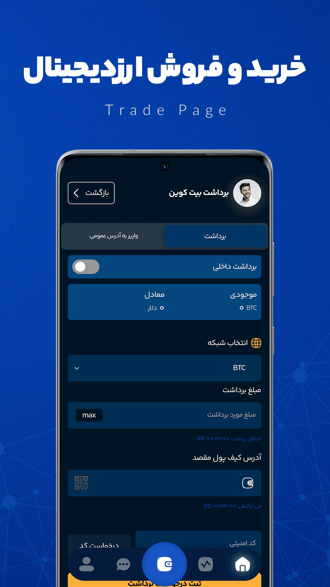 kifpool – kifpool 2.2.20 4
