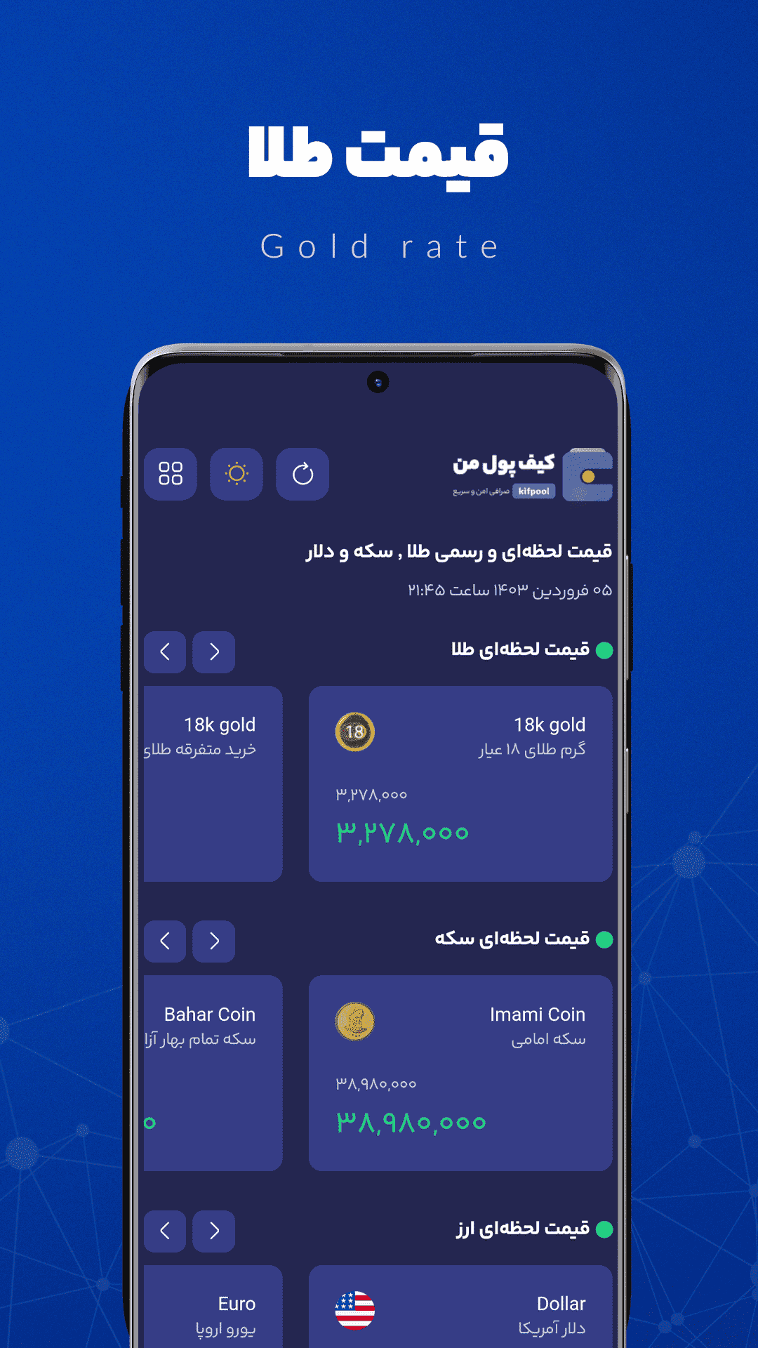 kifpool – kifpool 2.2.20 7