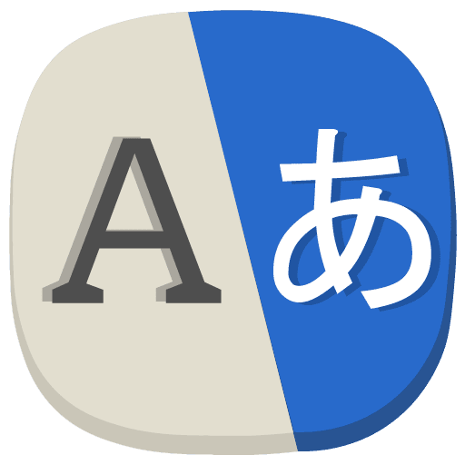 모두 언어 번역하다 앱 (프리미엄) 2.8 1 language translate all voice translator logo