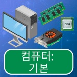 learn computer basics logo