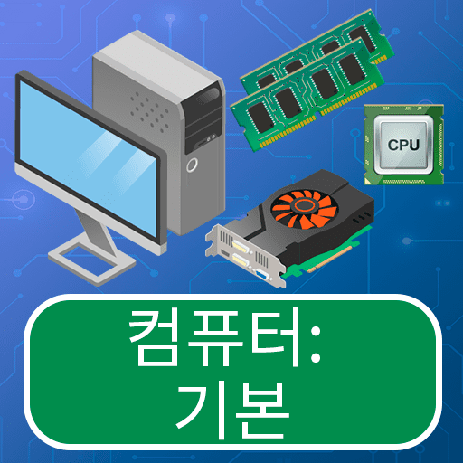 learn computer basics logo