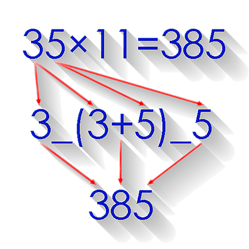 수학 트릭(암산 연습) (프로) 2.89 1 math tricks android logo