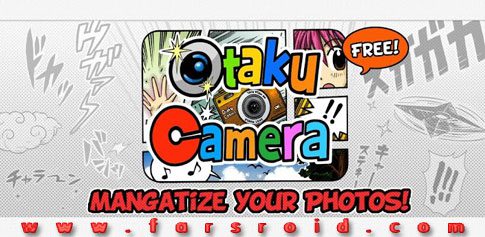 Otaku Camera - 오타쿠 카메라 7.2.8 1 otaku camera logo