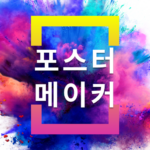 postro logo