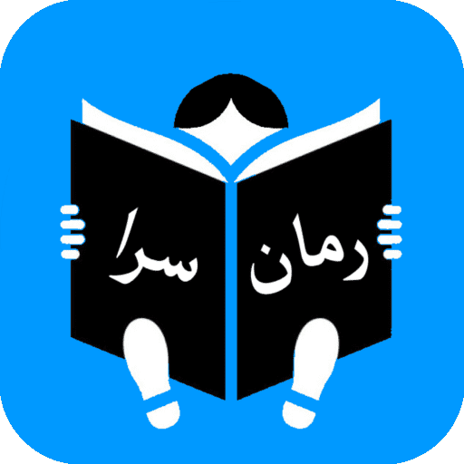 Roman Sara - 로만 사라 1 1 roman sara android logo