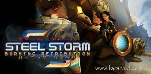 Steel Storm One - 스틸 스톰 원 2.00.00067 1 steel storm one logo