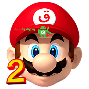 Super Mario 2 HD - 슈퍼 마리오 2 HD 1.0 버그판 1 super mario 2 hd android games logo
