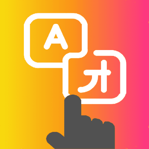 화면 번역기 (프리미엄) 1.87 1 tap to translate screen logo