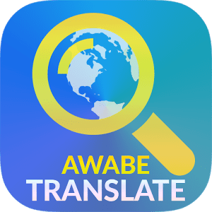 Translate All Languages by Google, Yandex, Glosbe Full - 모든 언어 번역기 (구글, 얀덱스, 글로스베) (프로) 1.2.6 1 translate all languages logo