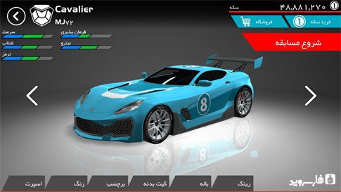 viraj 1.1.4.8 3