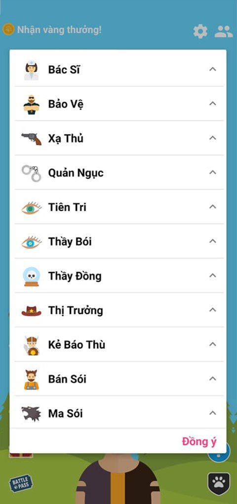 게임 내 역할의 이미지