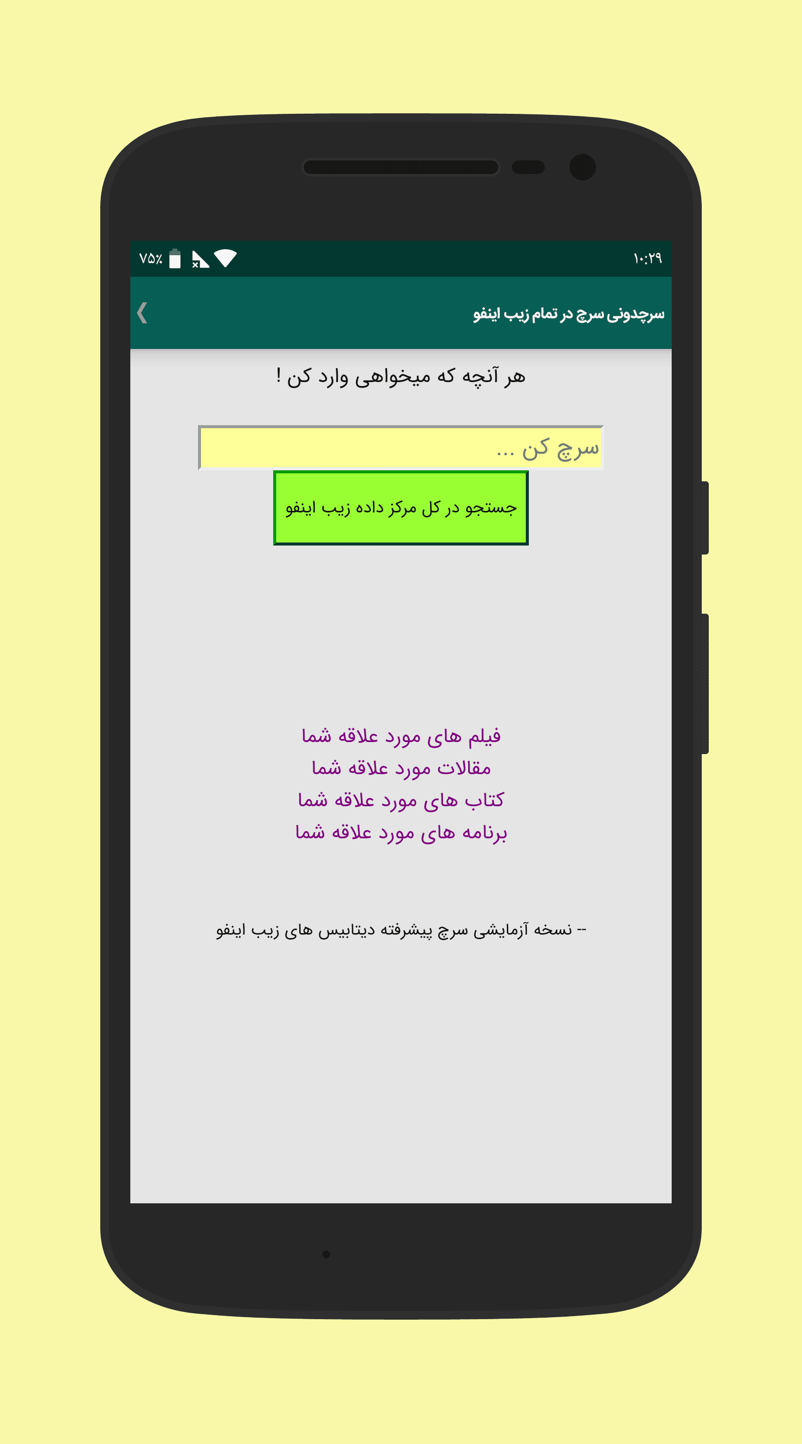 zibinfo – 지빈포 14.2 4